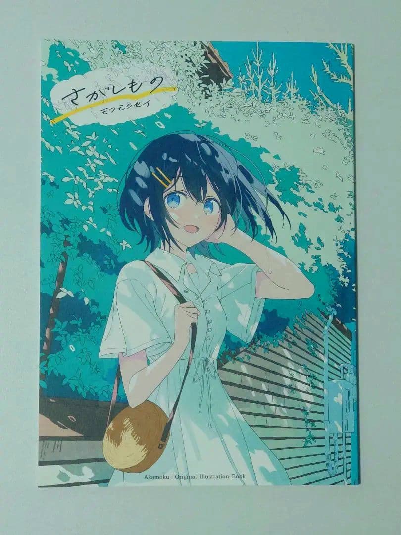 c106 モクモクセイ あかもく 新刊セット