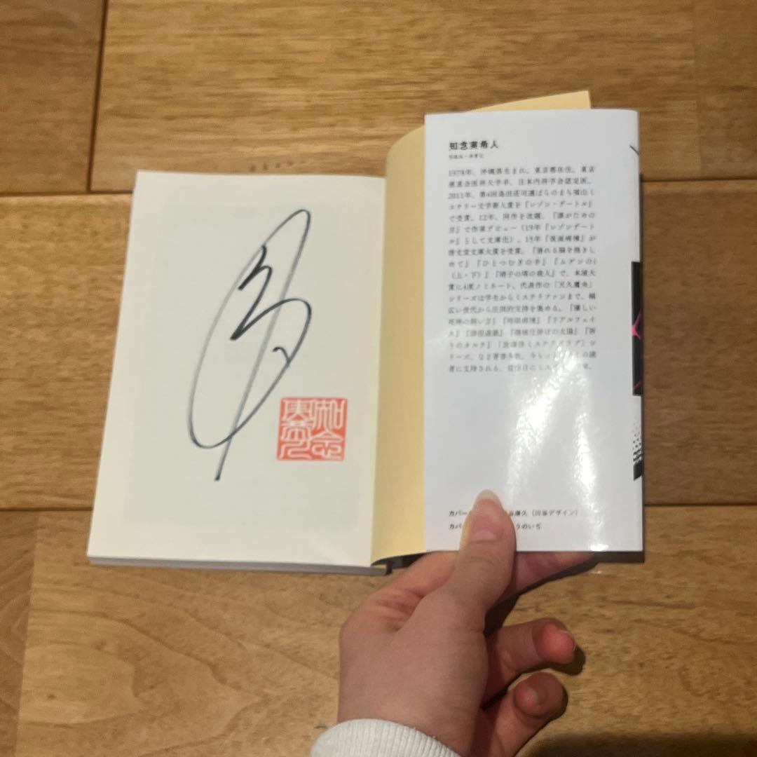 天久鷹央の推理カルテ ￼17冊セットアニメ化作品 推理小説ミステリー小説