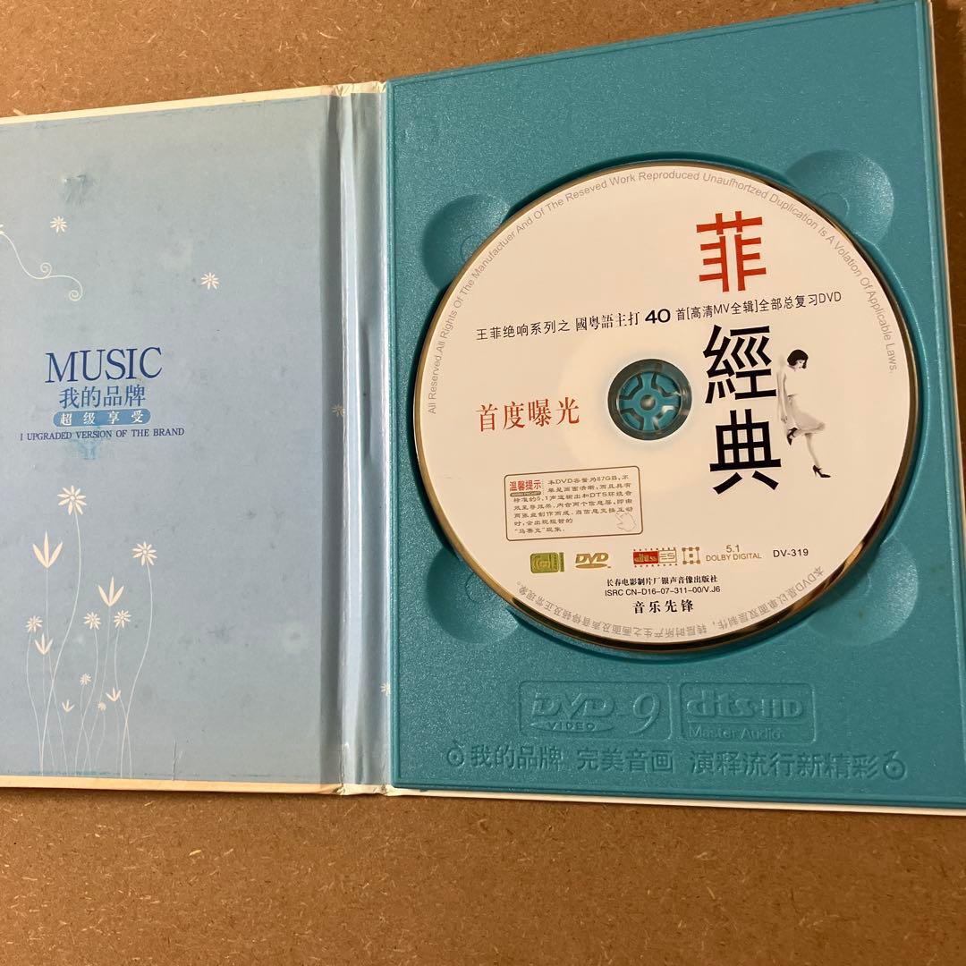 フェイ・ウォンのベスト盤　ミュージック・ビデオ　DVD 王菲　Faye Wong