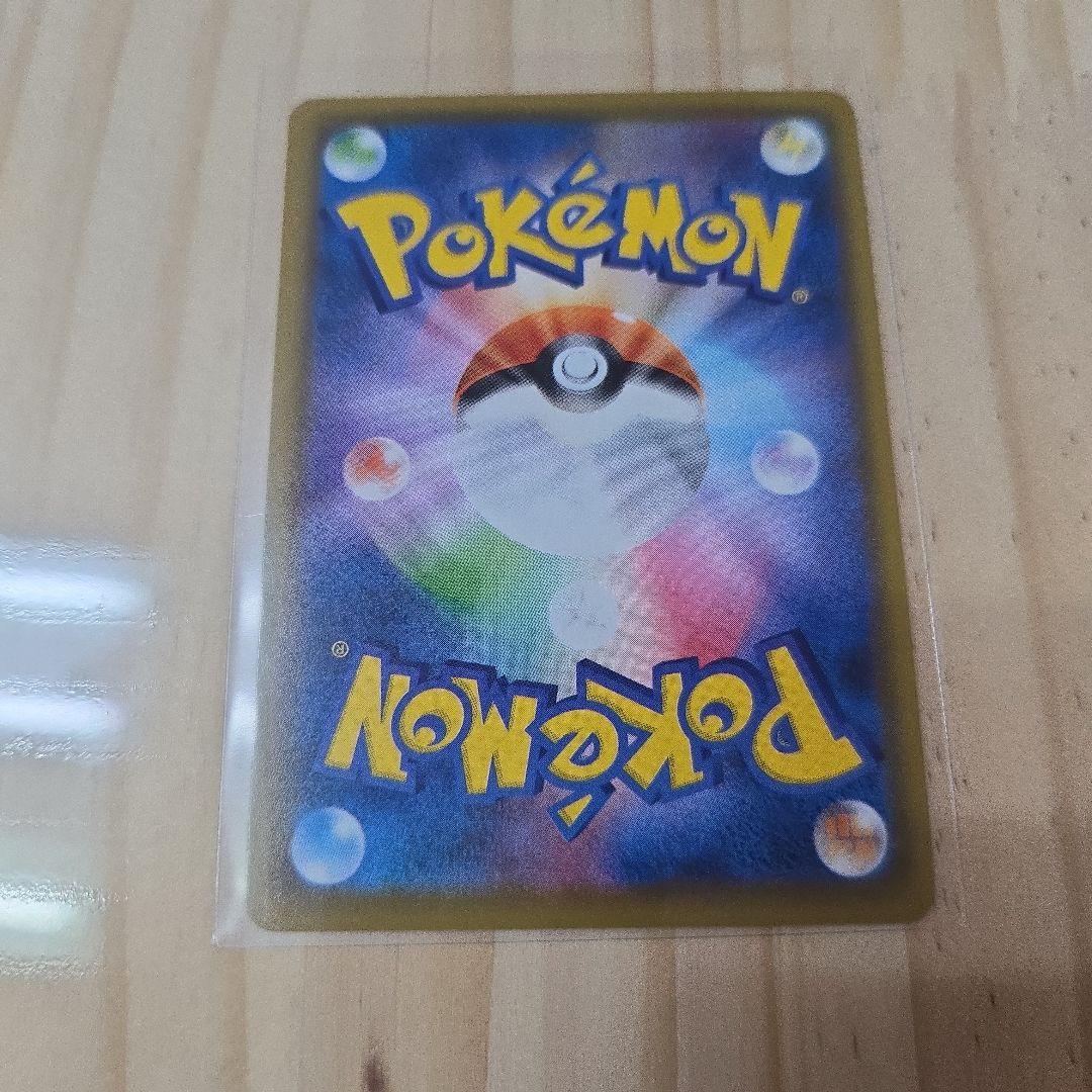 ひ*う様 ポケモンカード ピカチュウ 25周年記念