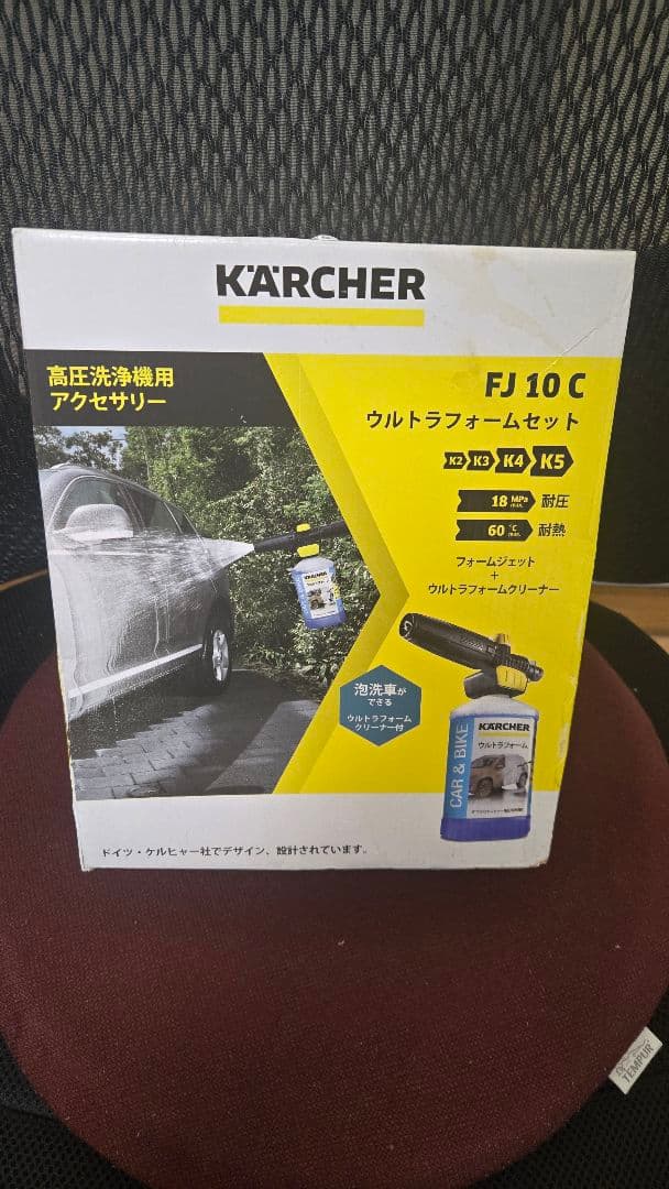 Karcher K3 サイレント ベランダ ウルトラフォームFJ10C 付き