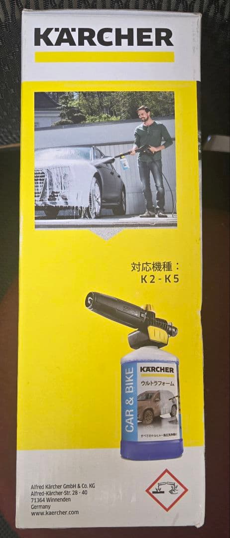 Karcher K3 サイレント ベランダ ウルトラフォームFJ10C 付き