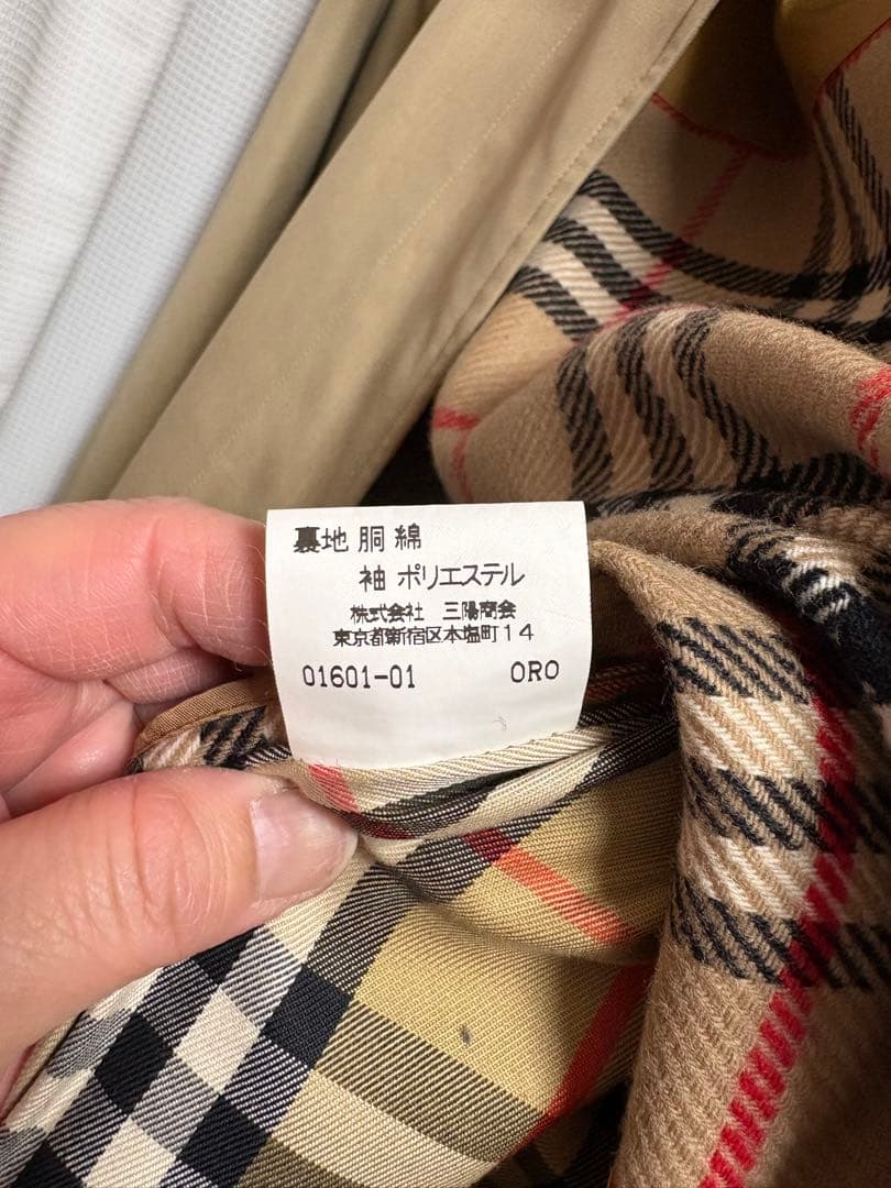 バーバリー チェック裏地 ステンカラーコート ノバチェック　ベージュ