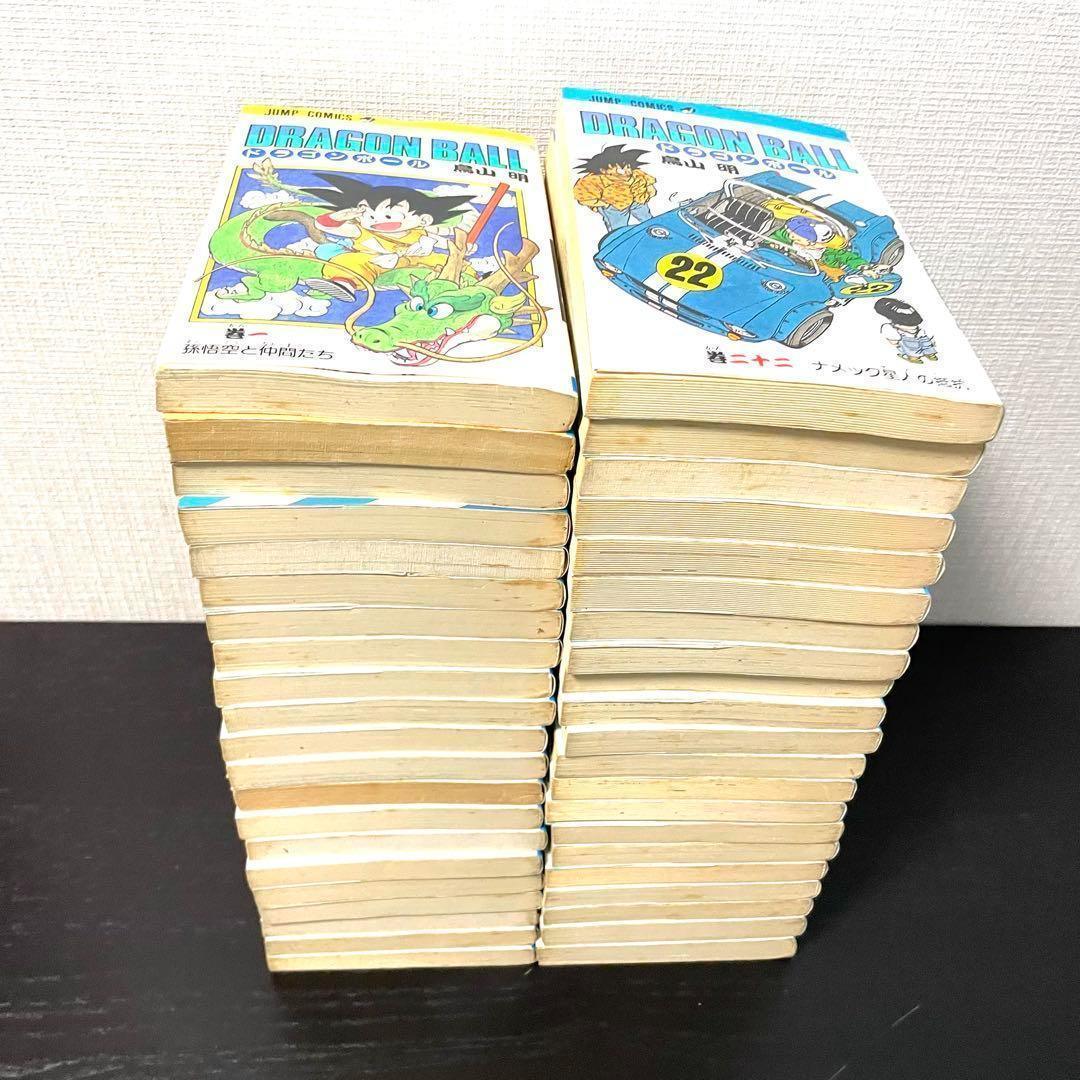 ドラゴンボール 　全巻セット　1〜42巻