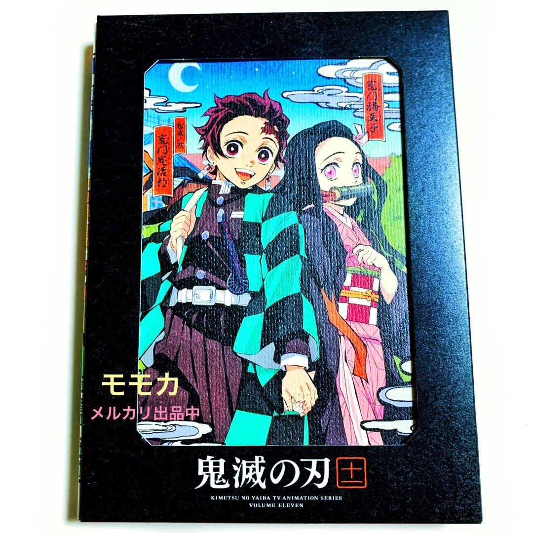 鬼滅の刃 Blu-ray 立志編 アニメ1期 全巻 11巻 コンプリート セット
