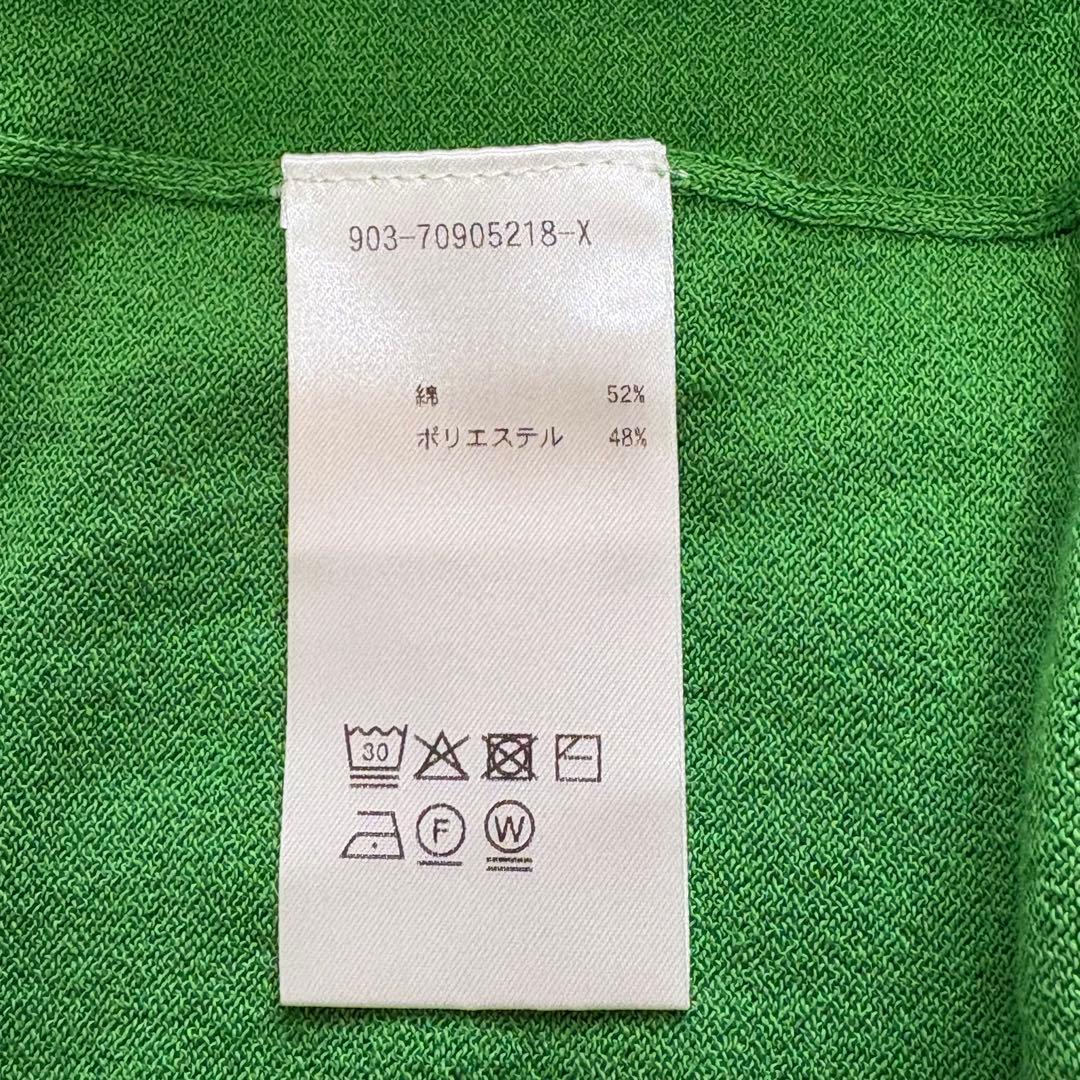 北欧暮らしの道具店 Vネックカーディガン グリーン コットン混