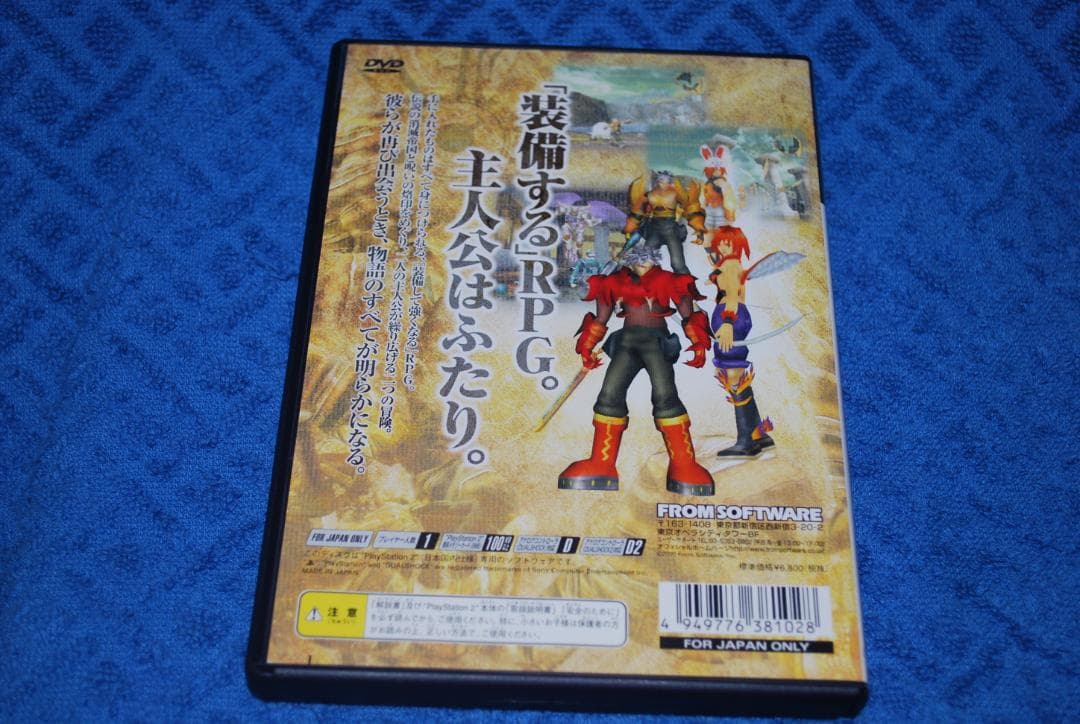 プレステ２ソフト「エバァーグレイス」中古動作品の出品です。