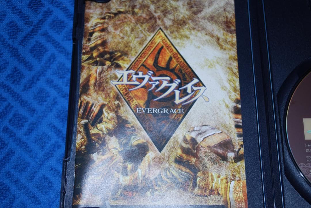 プレステ２ソフト「エバァーグレイス」中古動作品の出品です。
