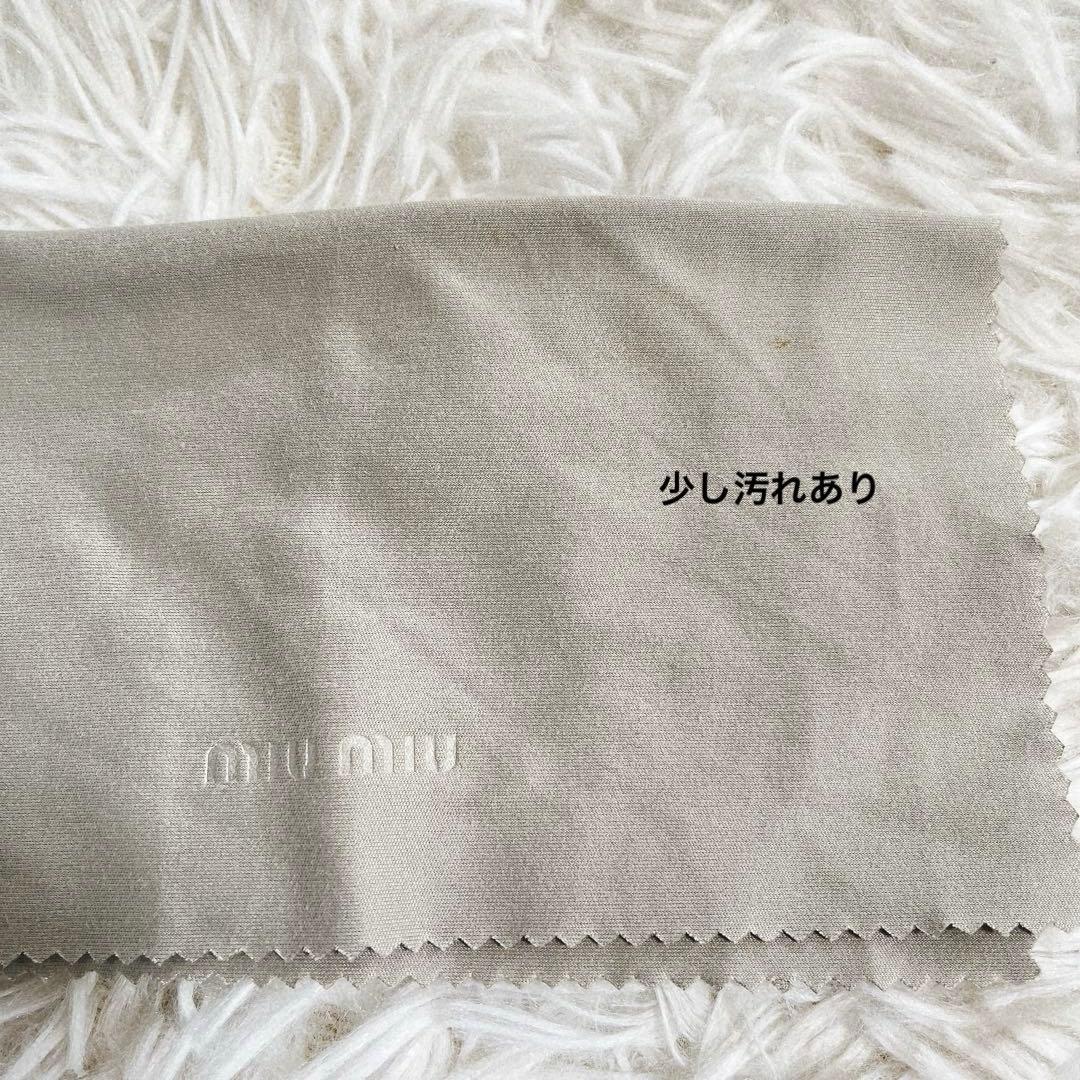 【miu miu 】サングラス ブラウン フレームゴールド