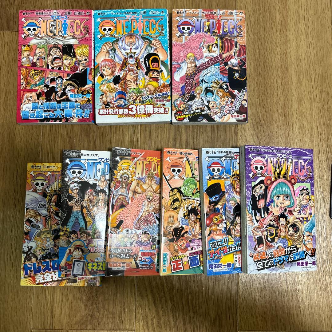 ワンピース　漫画　パンクバザード編ドレンローザ編ゾウ編ホールケーキアイランド編
