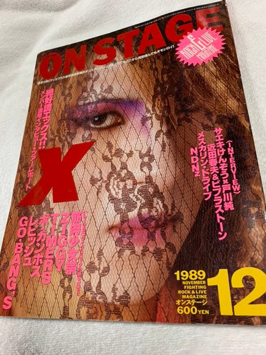 ON STAGE オンステージ  エックス X ジュン・スカイ・ウォーカーズ