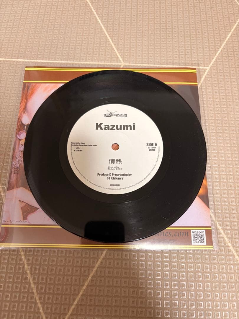 Kazumi 情熱 7インチ　レコード　UA情熱カバー