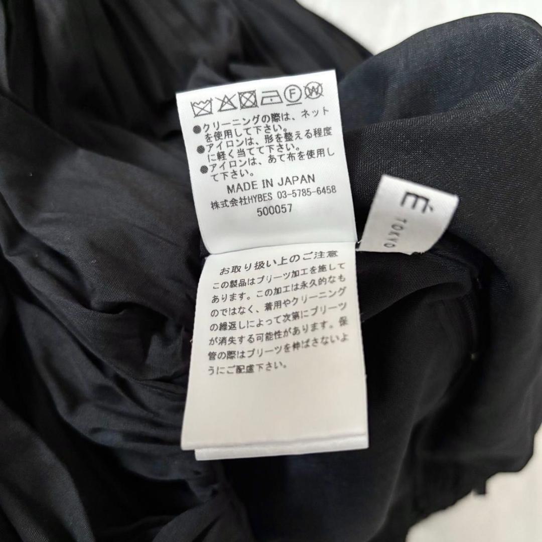 ETRE TOKYO ワッシャープリーツアシンメトリースカート ブラック エトレ