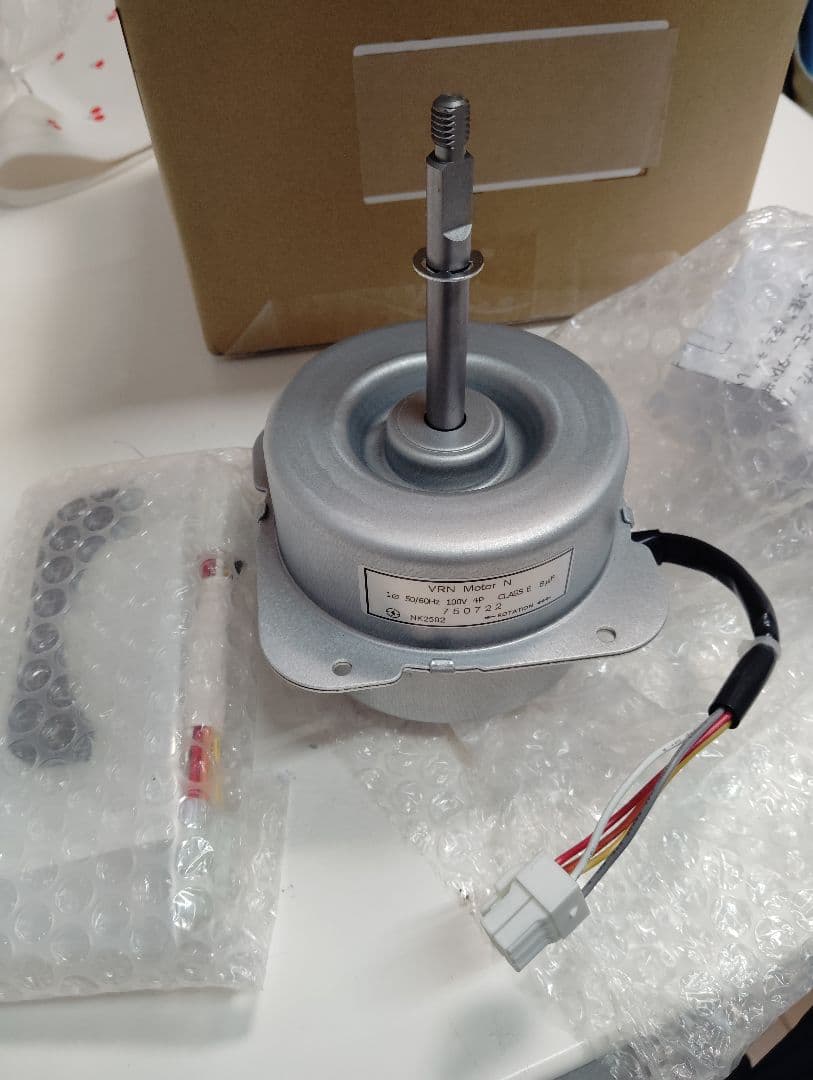 VRN Motor N 100V 50/60Hz 8μF 4P