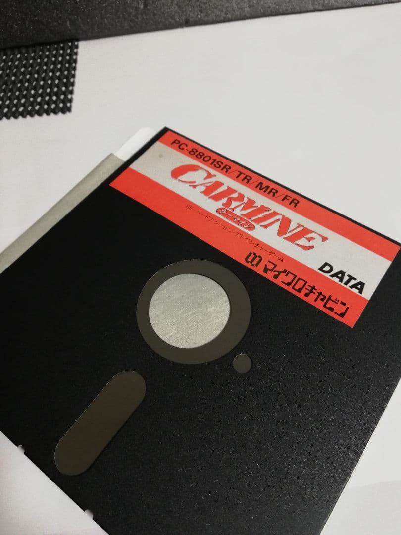【PC-8801SRソフト】　CARMINE88