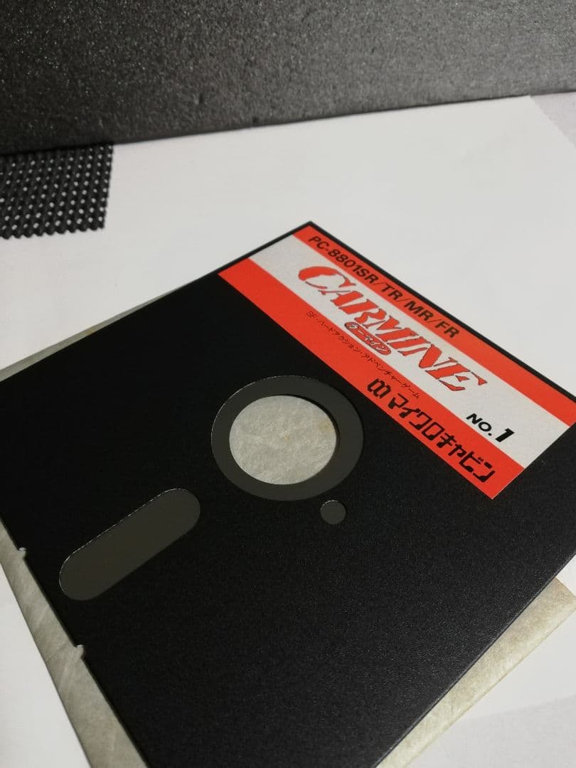 【PC-8801SRソフト】　CARMINE88