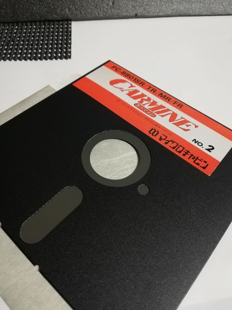 【PC-8801SRソフト】　CARMINE88