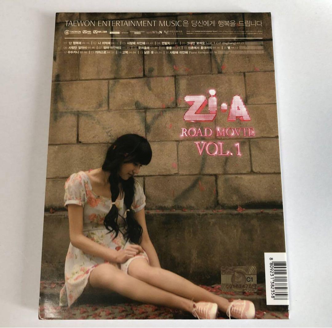 Zia ジア 1集 CD