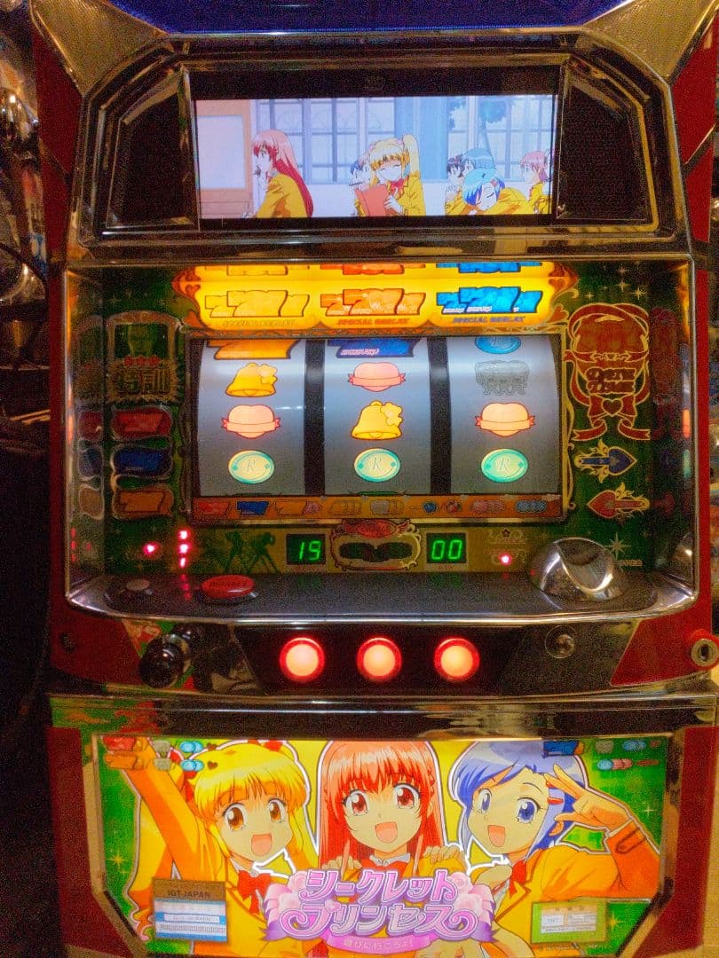 【八雲@断捨離中】シークレットプリンセス 5号機 実機