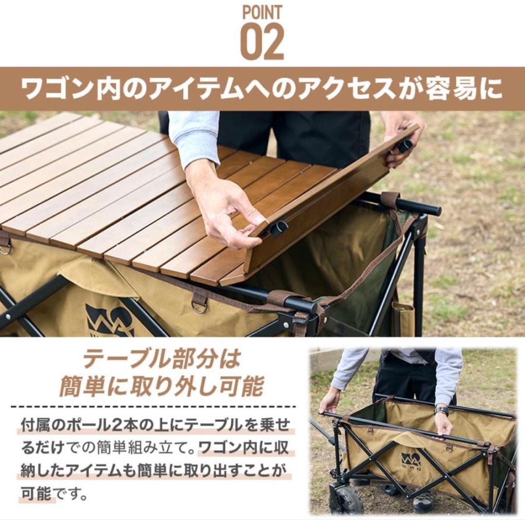 WAQ キャリーワゴン専用ウッドテーブル　未使用