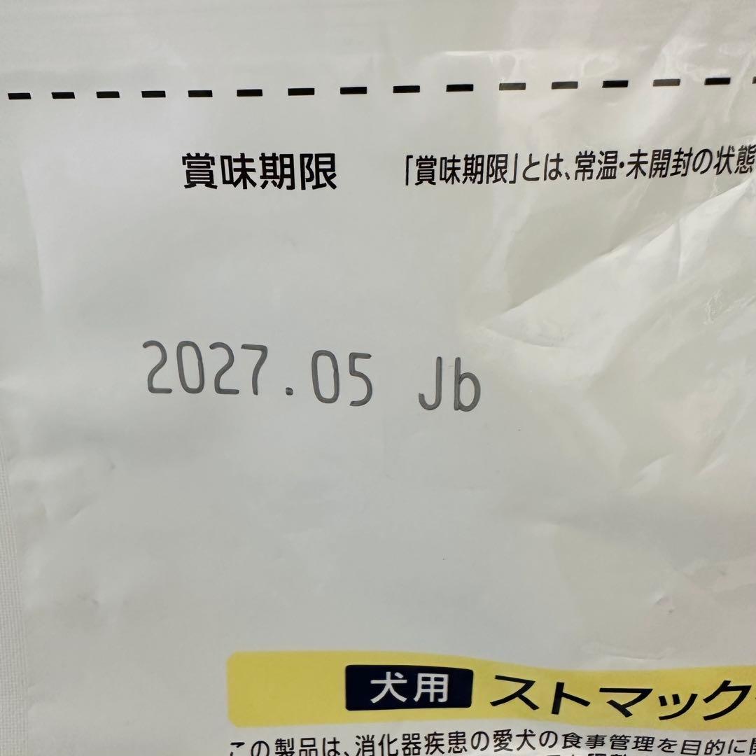 【新品未開封】ドクターズケア 犬用 ストマックケア 低脂肪 3kg