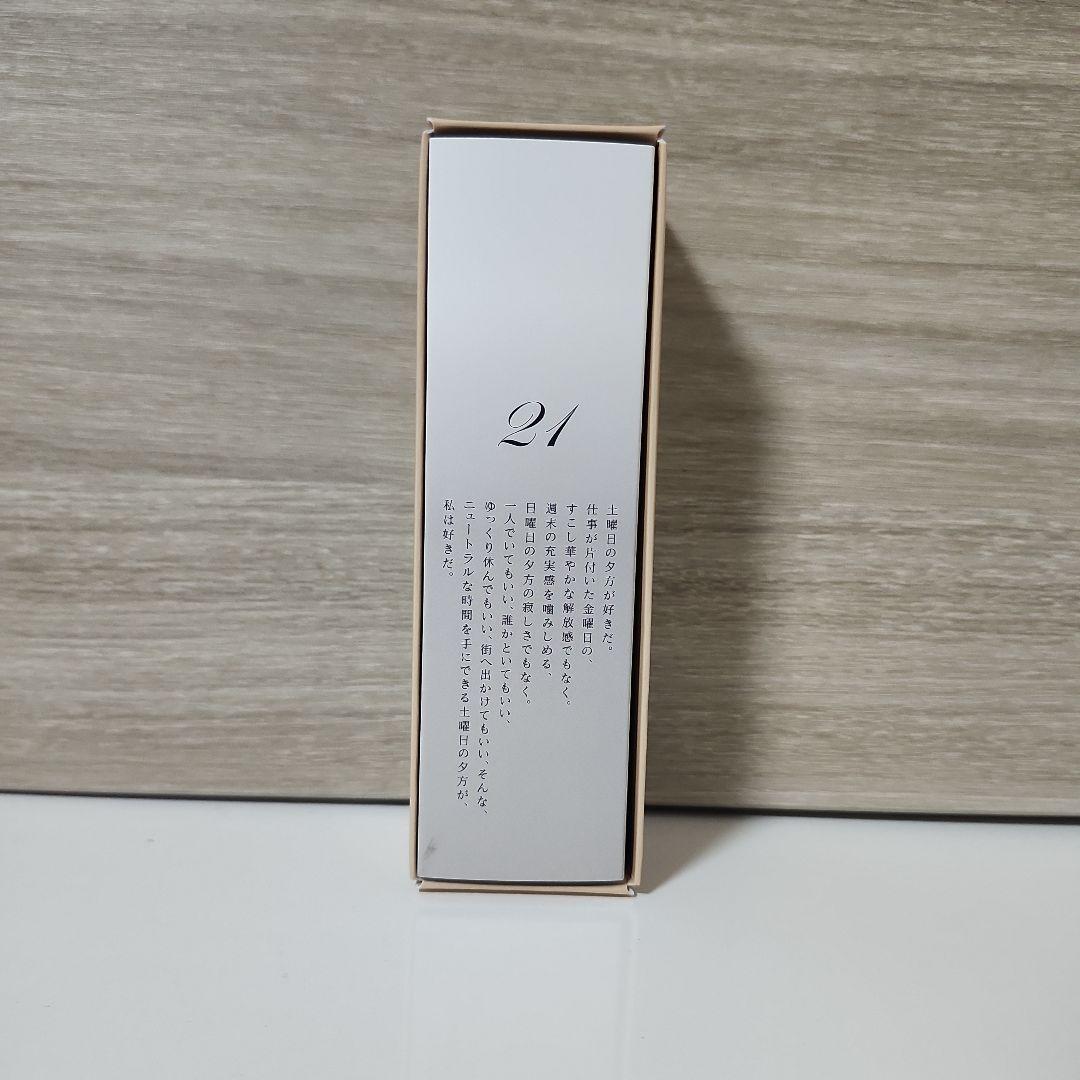 The Perfume Oil Factory 香水オイル 21番