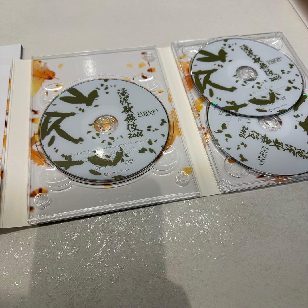 滝沢歌舞伎　2016 DVD 初回限定盤