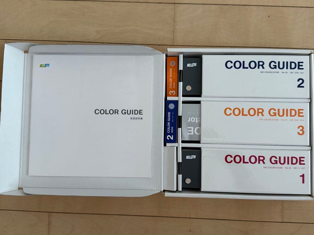 COLOR GUIDE 1, 2, 3 セット