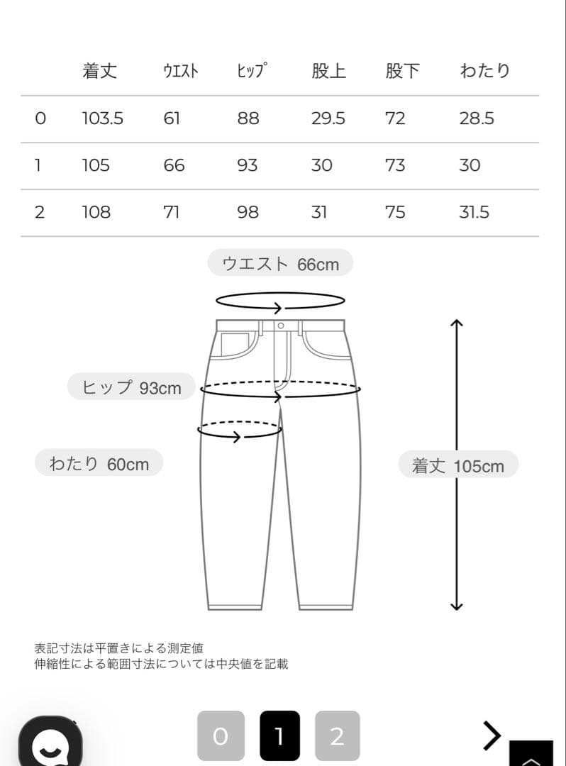 パンツ clane SECOND DENIM PANTS 1