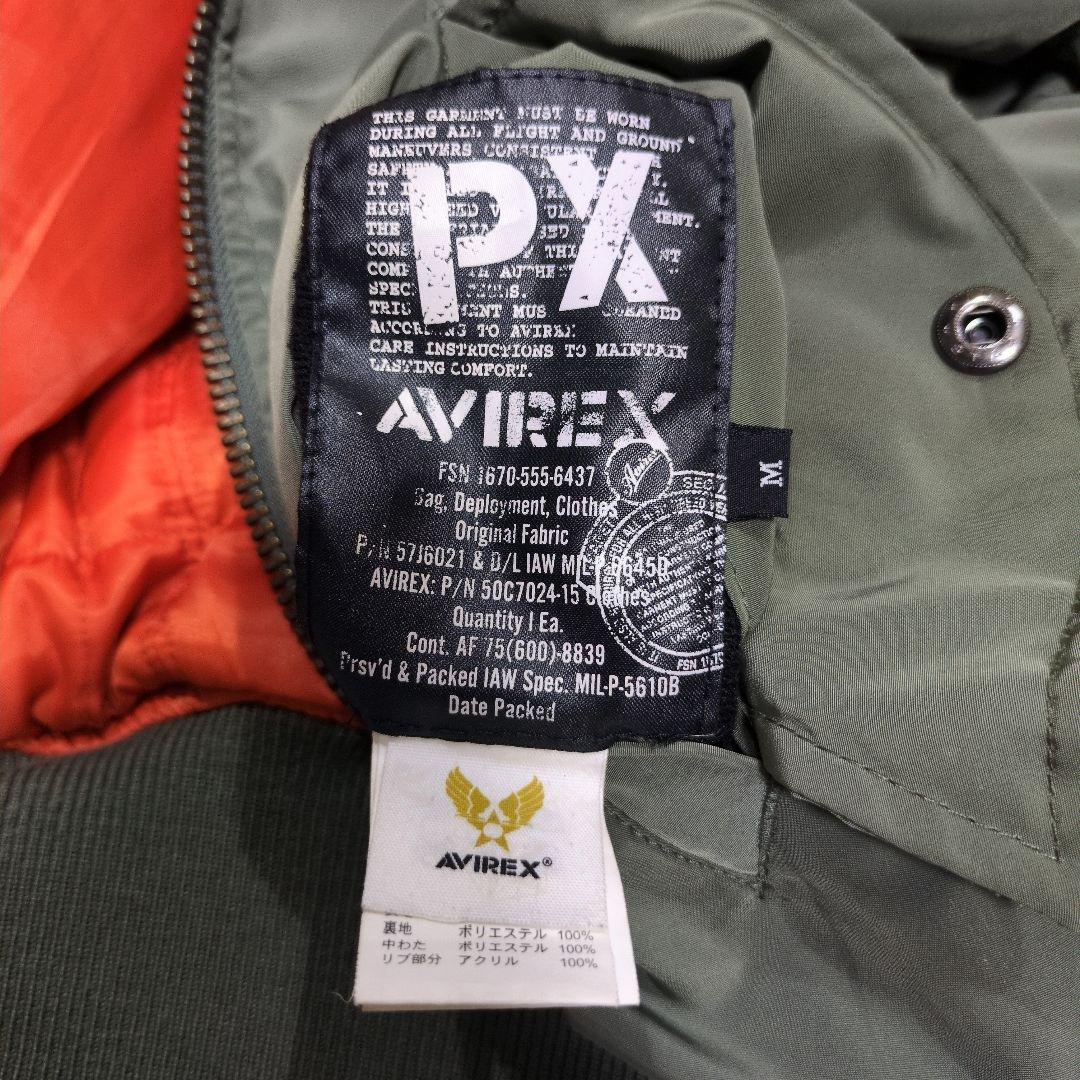 AVIREX アヴィレックス MA-1 フライトジャケット リバーシブル 短丈