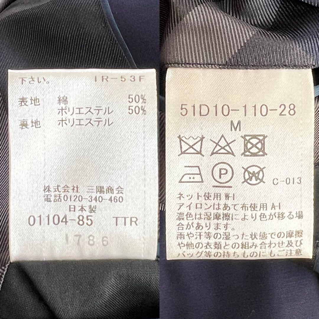 【えいけん】ブラックレーベルクレストブリッジテーラードジャケット