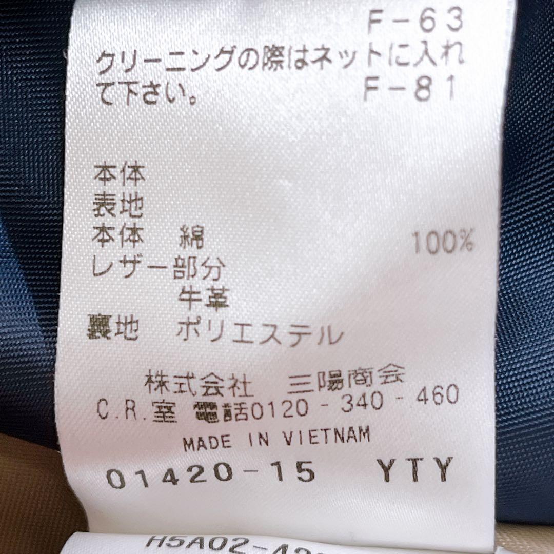 ジャケット・アウター Rui