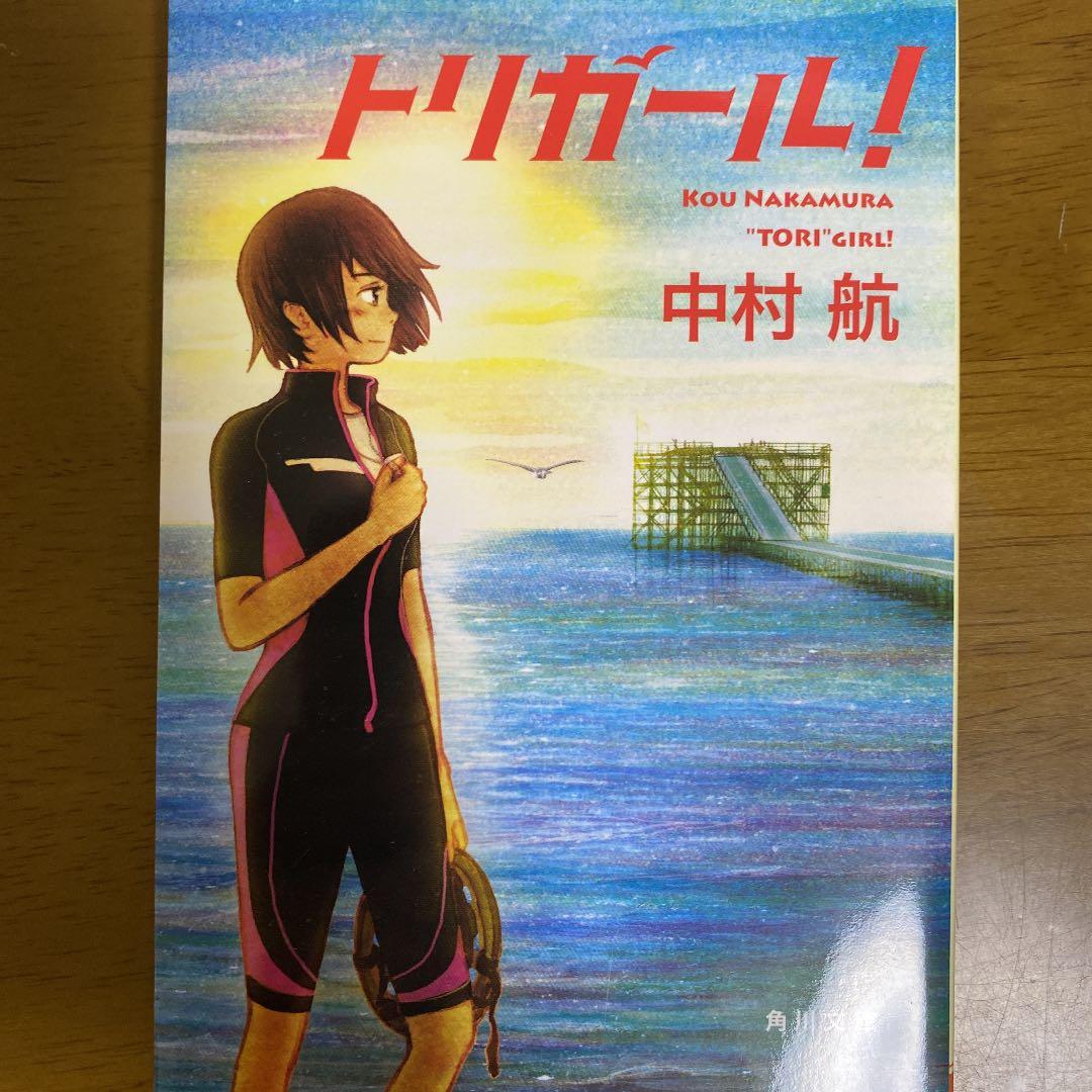 本