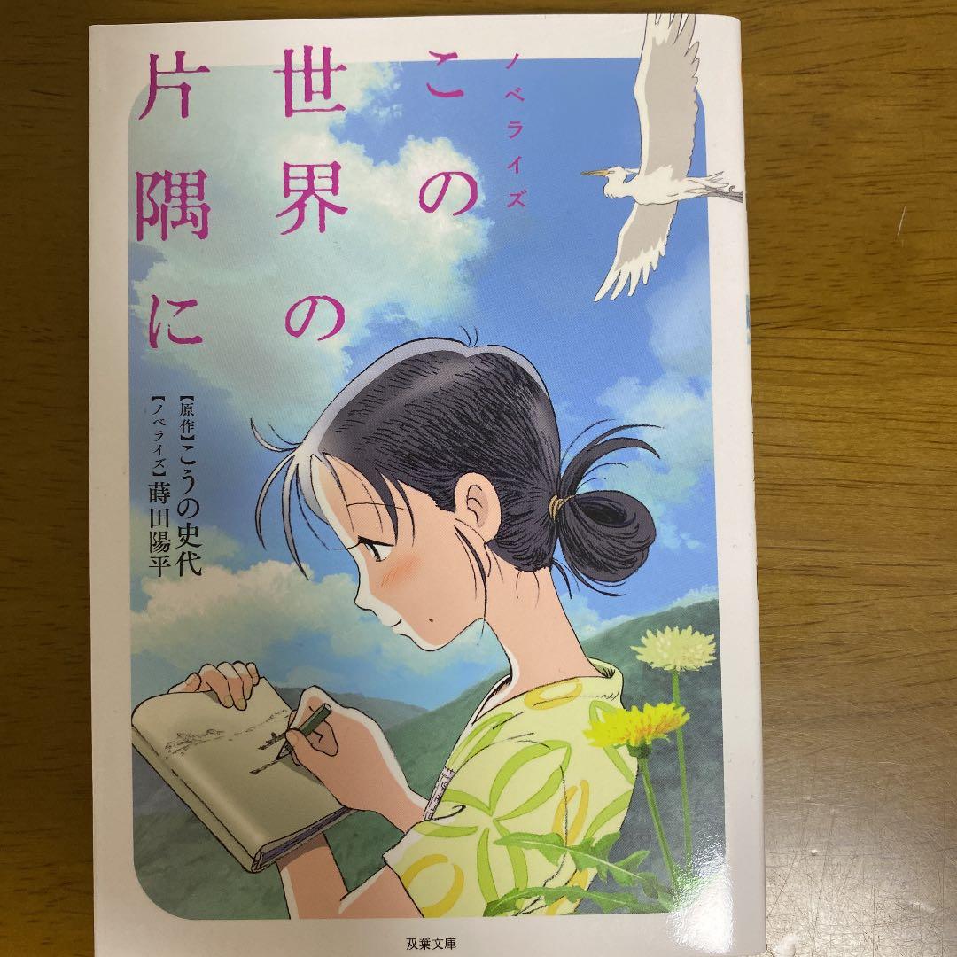 本