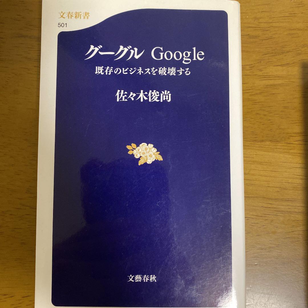 本