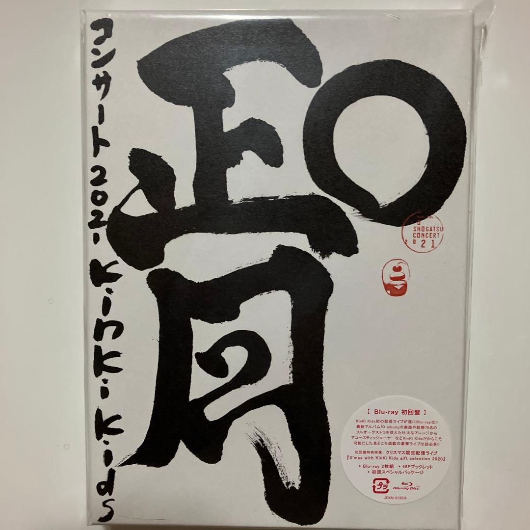 KinKi Kids O正月コンサート 初回盤 Blu-ray