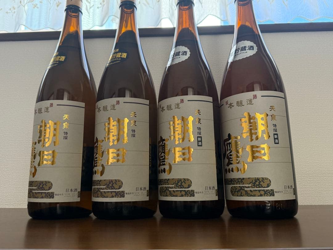 朝日鶴 生貯蔵酒 4本セット