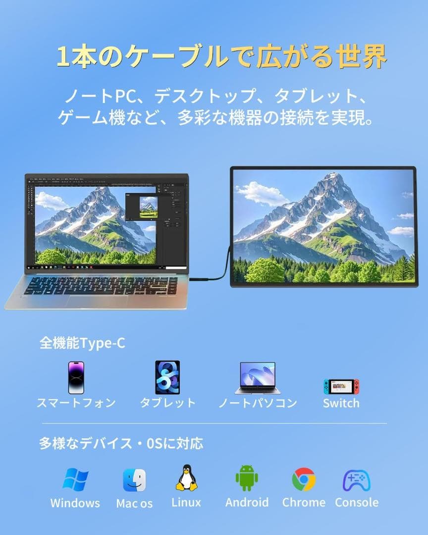 モバイルモニター 16インチ ポータブルモニター ノートPC拡張 軽量 薄型