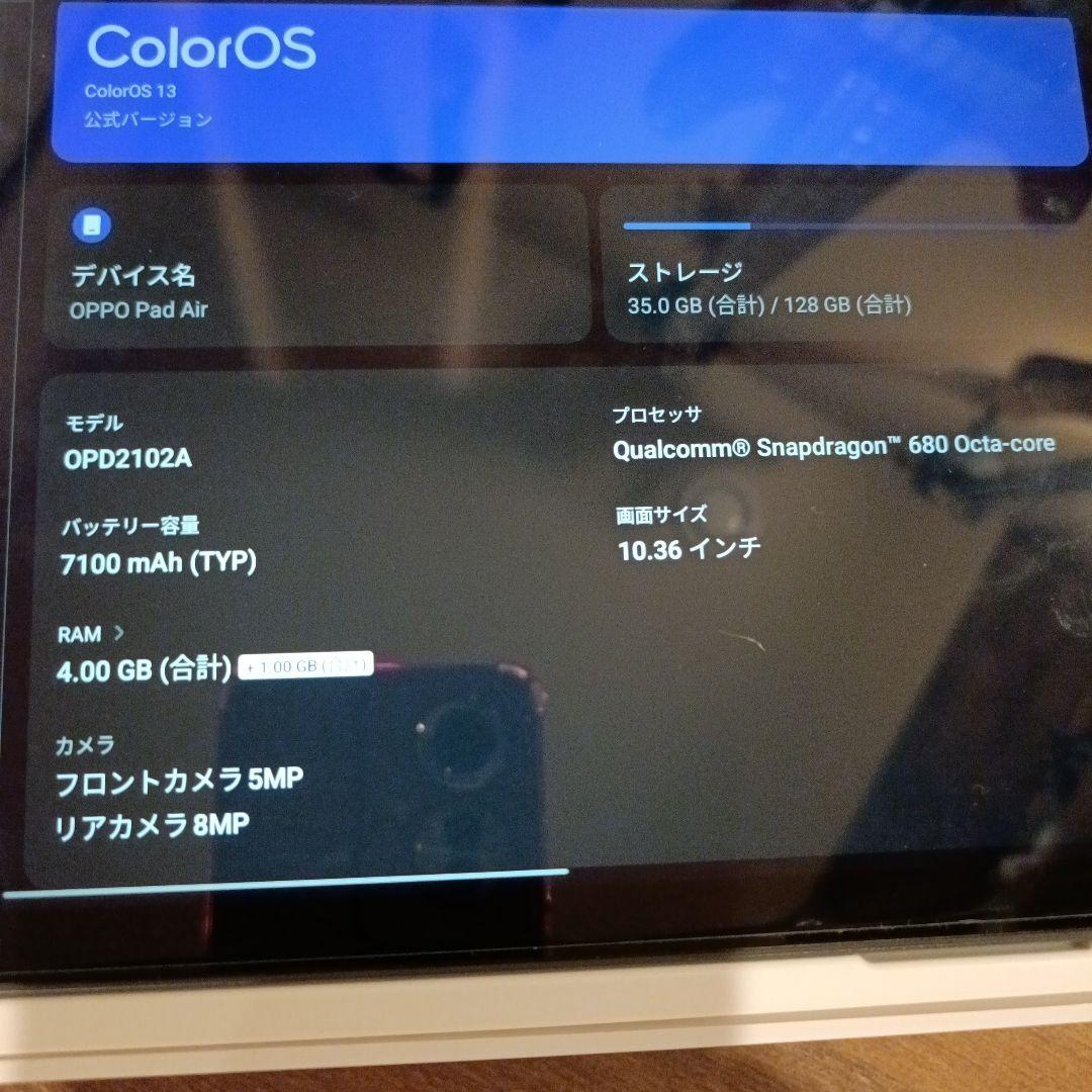 Androidタブレット本体 oppo pad air 128GB