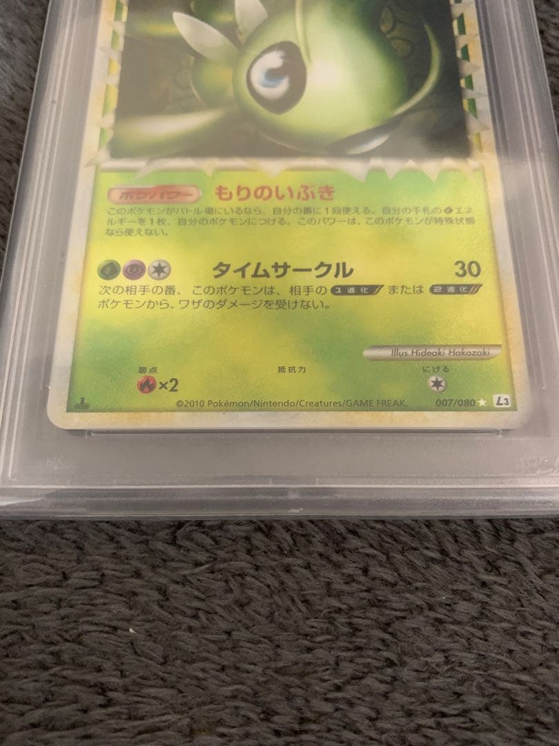 セレビィ　グレート　ミラー psa10