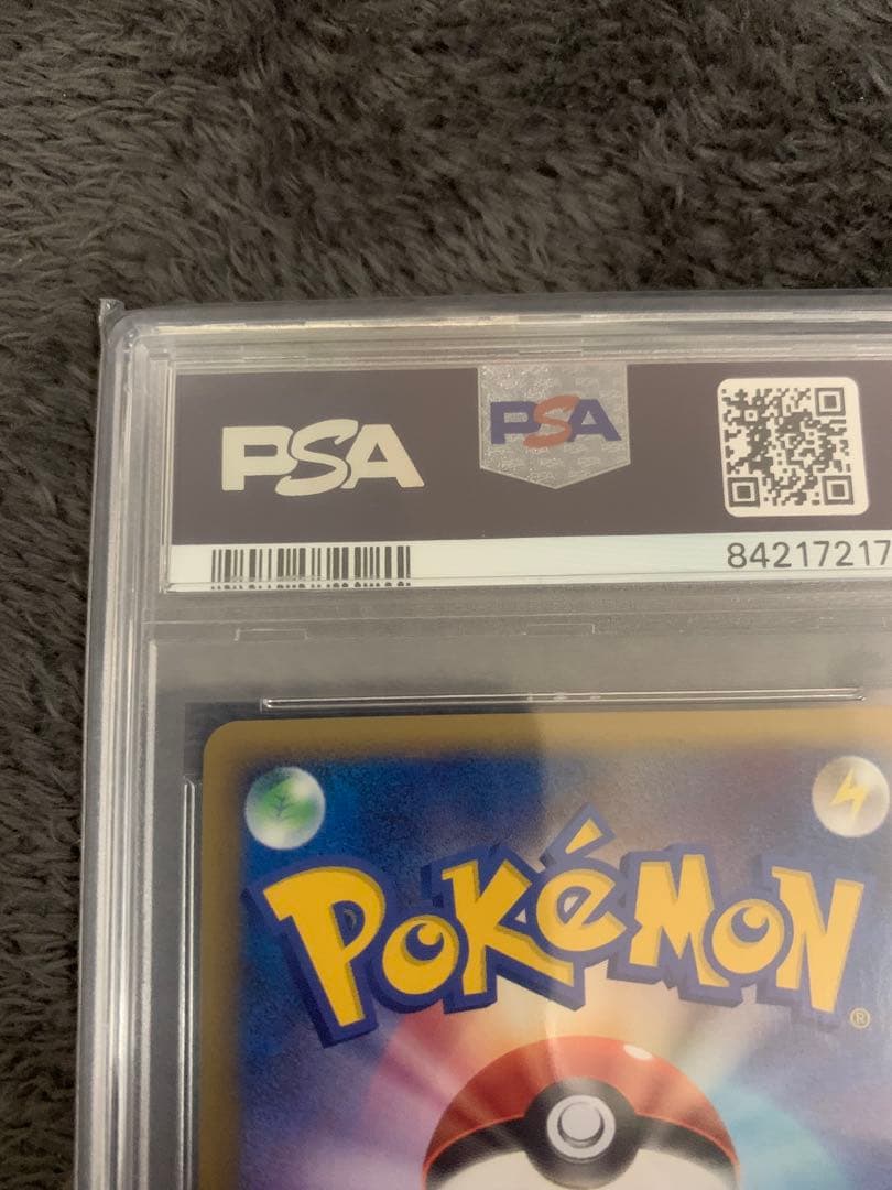 セレビィ　グレート　ミラー psa10