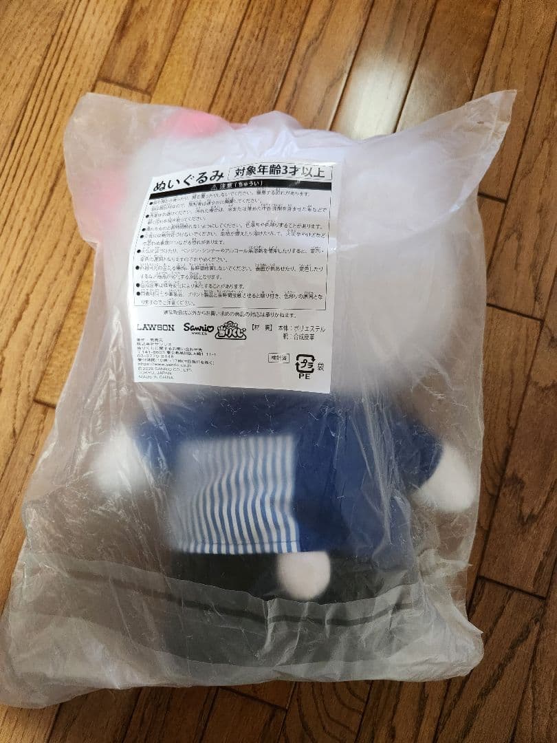 ローソン サンリオ 当りくじ ラストスペシャル賞 ハローキティ