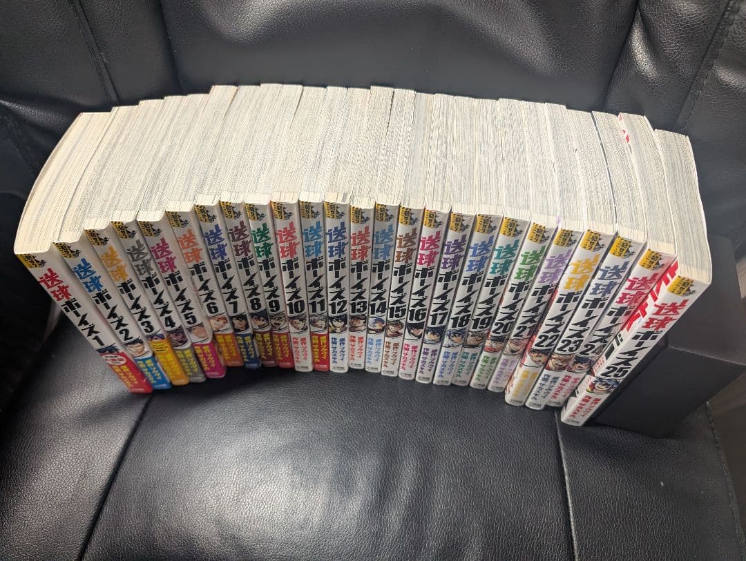 送球ボーイズ 全巻 1～25巻セット セットコミック