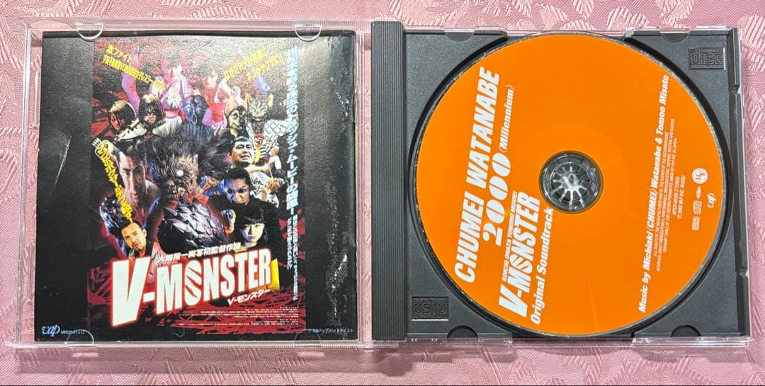 渡辺宇明2000 V-MONSTER オリジナル・サウンドトラックCD