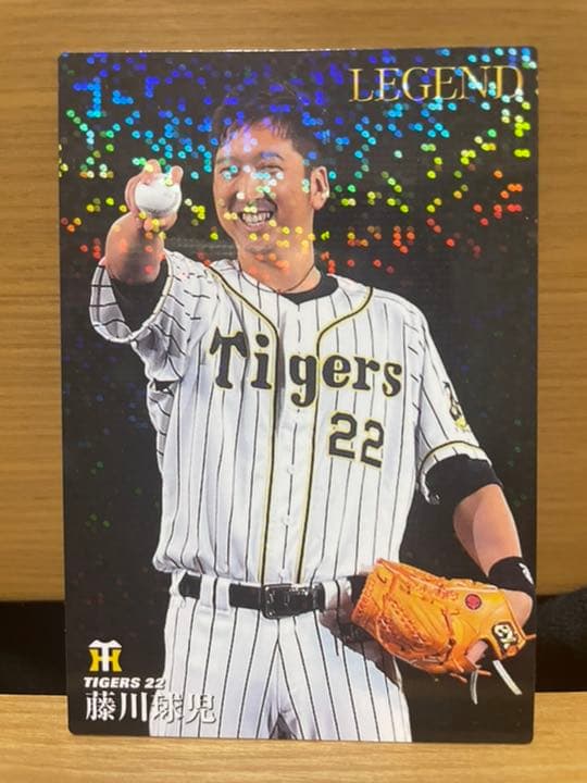 プロ野球レアカード