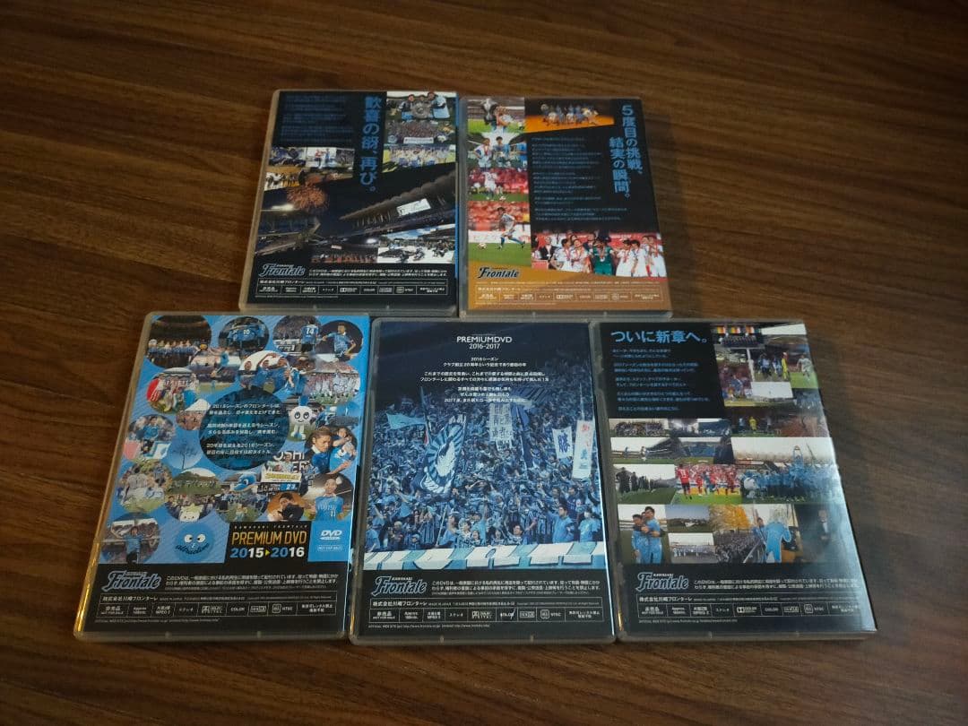 川崎フロンターレ DVD 9本セット