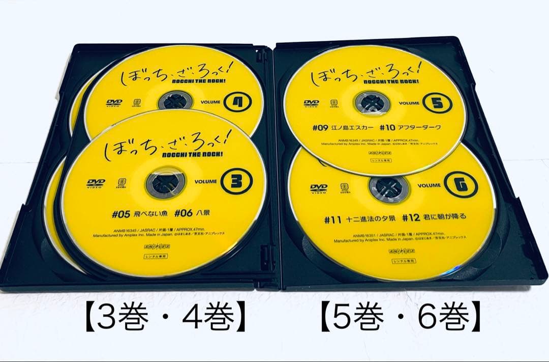 ぼっち・ざ・ろっく！　【全６巻】　レンタル版DVD 全巻セット　　アニメ