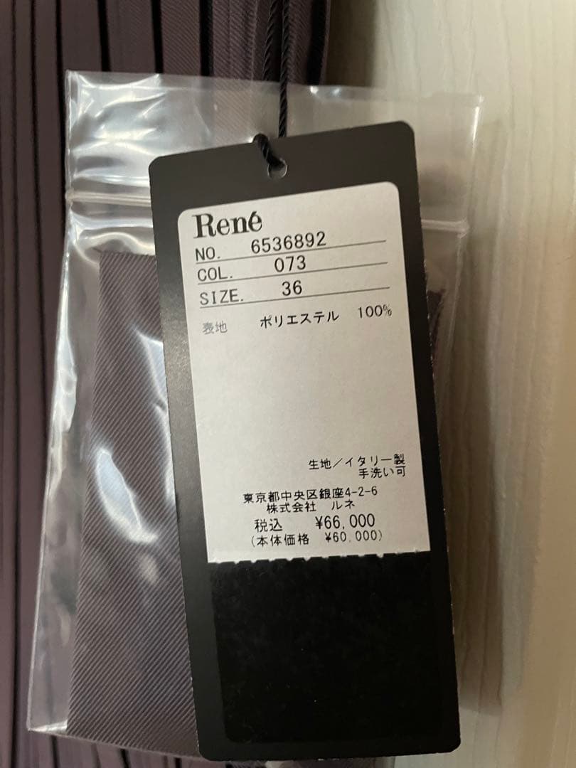 Rene ノースリーブワンピース 新品未使用品 36