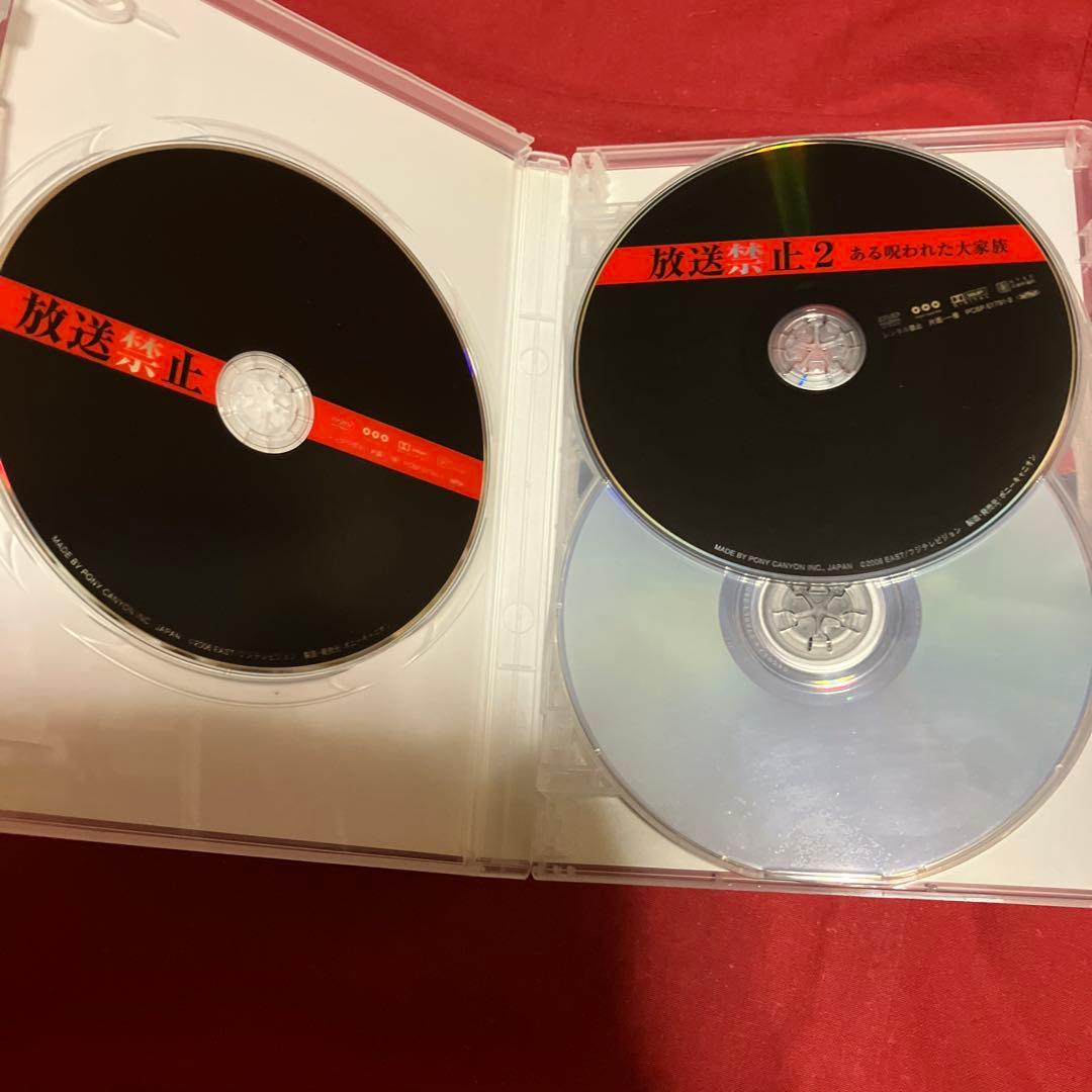 【セル版】放送禁止 DVD 心霊　6枚組