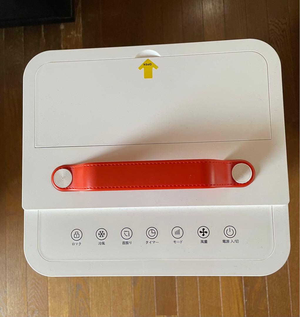 冷風機・冷風扇・スポットクーラー